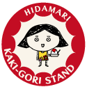 HIDAMARI KAKI-GORI STAND z[y[W